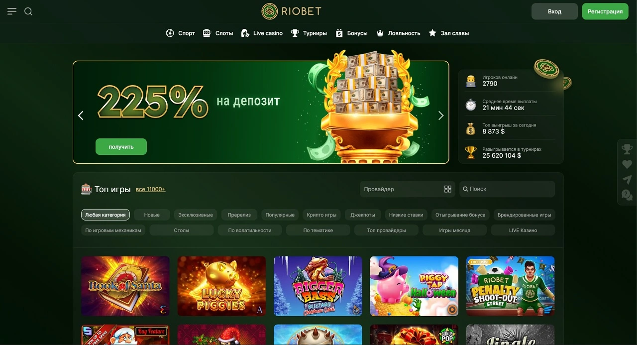 Riobet casino KZ Riobet casino