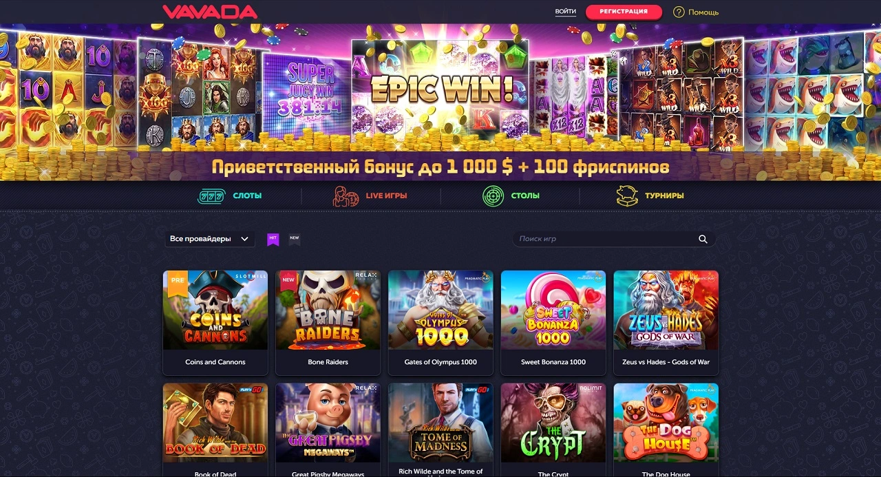Vavada casino KZ Vavada casino online